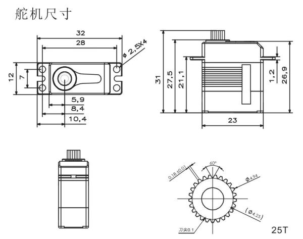 KST_X12_508_V8_0_6_2_kgcm___8_4_V_7